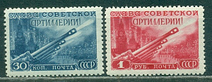 СССР, 1948, №1332-1333, День артиллерии, серия из 2-х марок  ** MNH